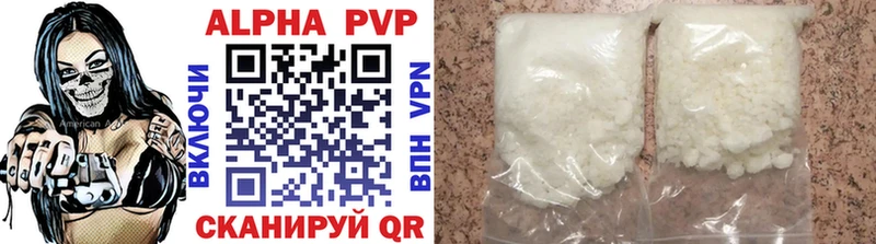 darknet Telegram  Ачинск  Alfa_PVP крисы CK 
