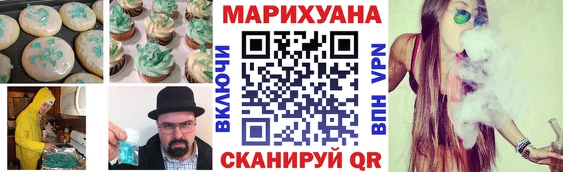 где купить наркотик  Ачинск  Еда ТГК конопля 