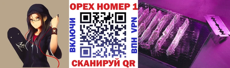 Кокаин VHQ  нарко площадка как зайти  Ачинск  как найти наркотики 