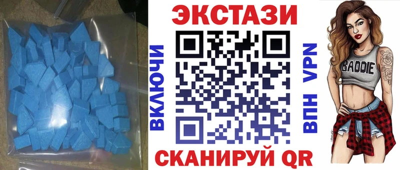 Ecstasy XTC  Ачинск 