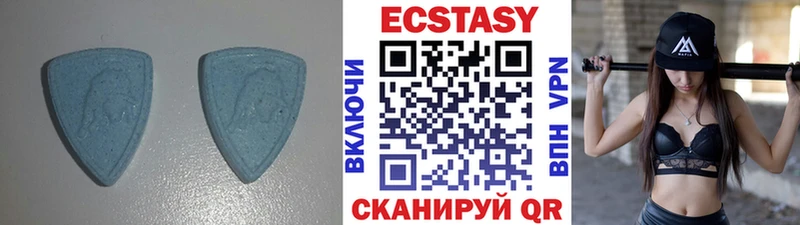 ЭКСТАЗИ круглые Ачинск
