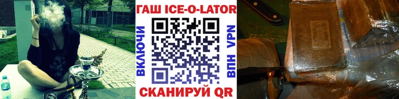Гашиш 40% ТГК  Ачинск 