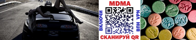 MDMA молли  продажа наркотиков  Ачинск 