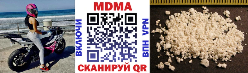 MDMA crystal Ачинск