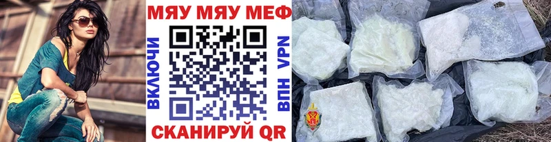 МЕФ 4 MMC  Ачинск 